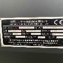 []1060加工中心两台，通电即用，性价比很高